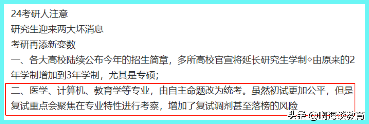 考研对英语有要求吗_考研英语要求有听力吗_考研英语有没有要求