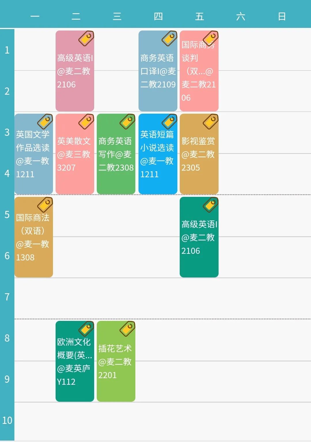 商务英语学是什么专业_商务英语学的是什么_商务英语学是学什么的