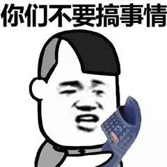 表情包英语怎么读_表情包用英语怎么讲_学英语的表情包