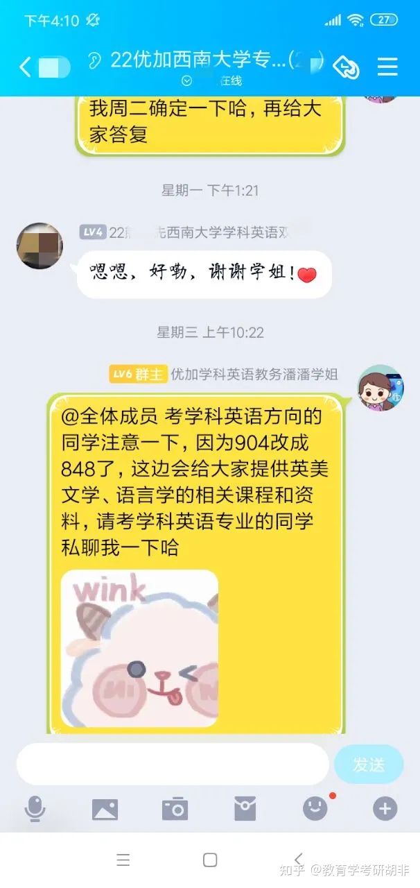 西南大学英语专业_西南大学英语专业就业前景_西南大学英语专业就业