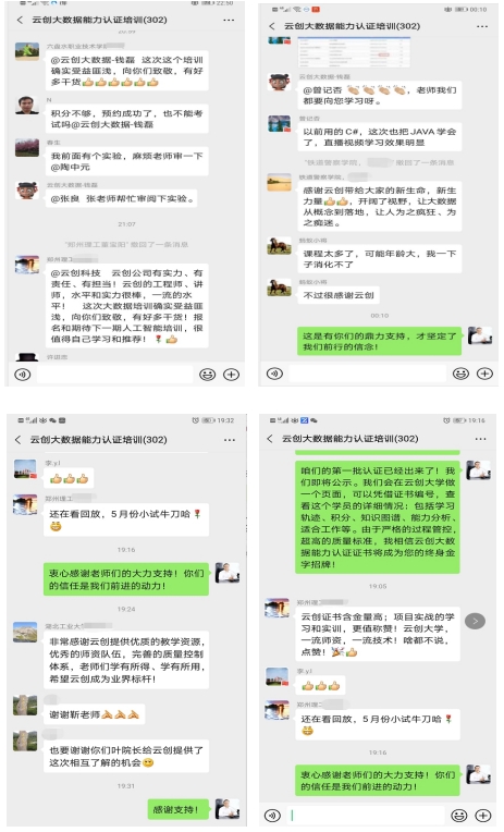 培训机构外教管理制度_成实外教育培训机构_教育培训外教