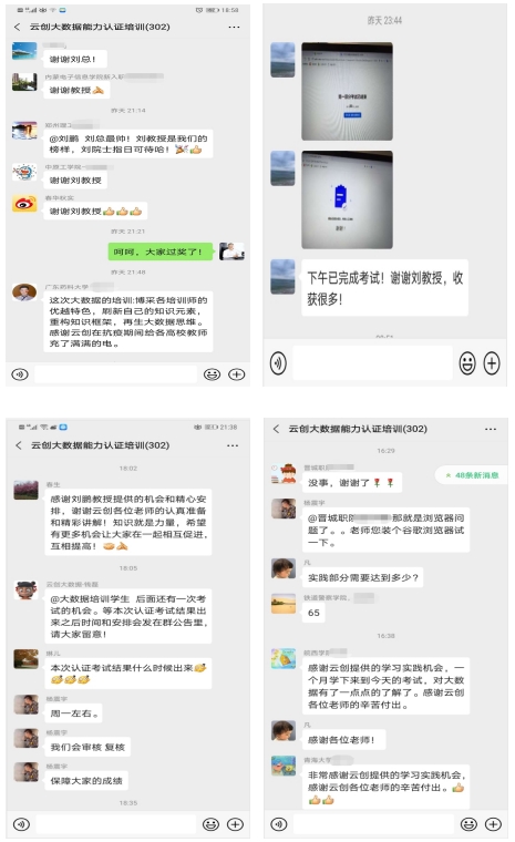 培训机构外教管理制度_成实外教育培训机构_教育培训外教