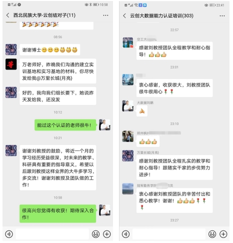 培训机构外教管理制度_教育培训外教_成实外教育培训机构