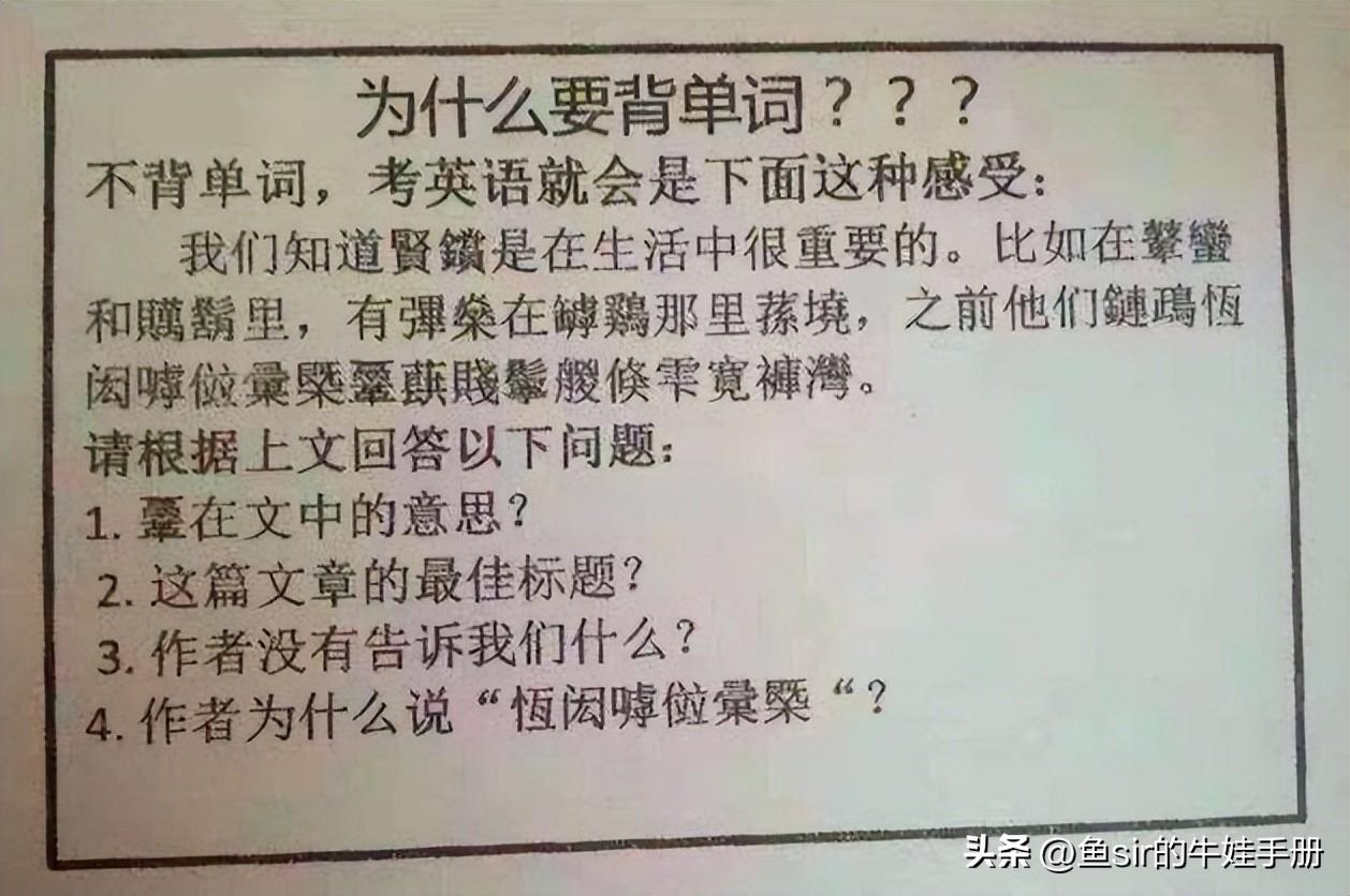 学英语记单词技巧_记英语单词的好技巧_学英语单词怎么记的快