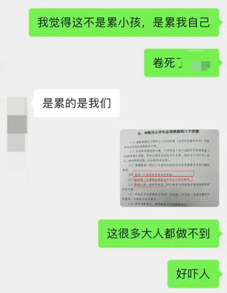 广州英语口语培训费用_口语英语广州学好比较好的大学_广州学英语口语哪里比较好