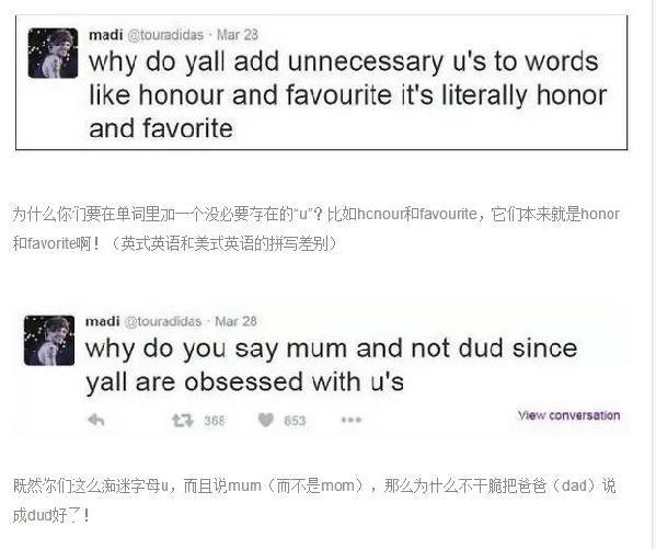 Tip Talk：英英大战美英之spelling