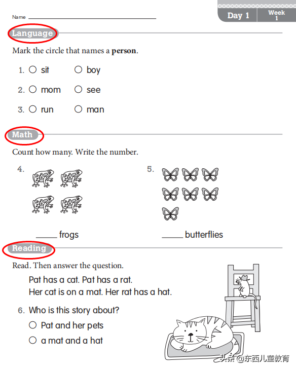 幼小衔接英语课程资源_幼小衔接英语教材_幼小衔接的英语教材