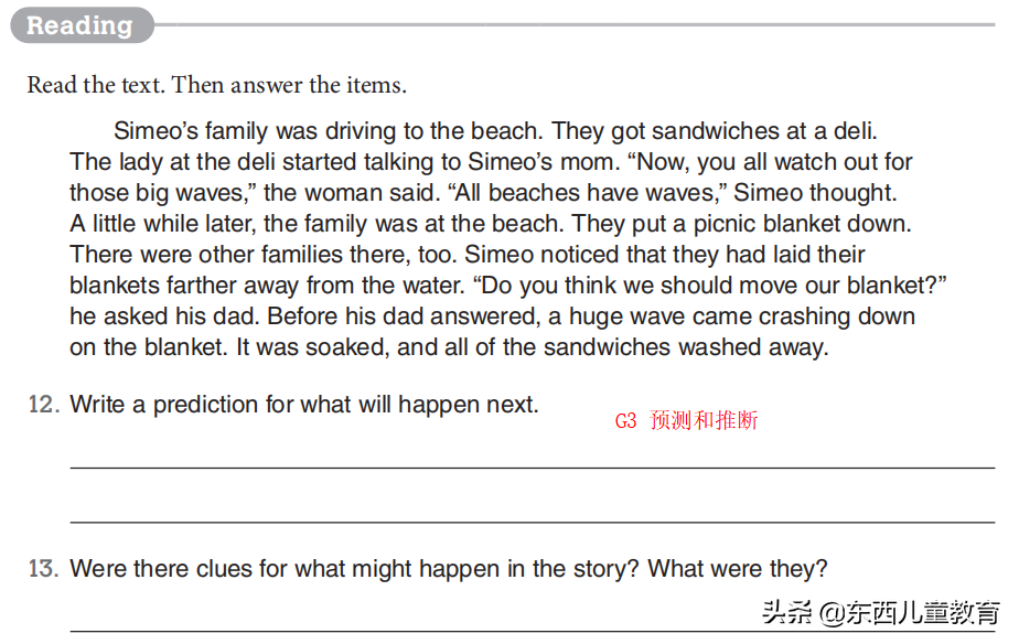 幼小衔接英语教材_幼小衔接的英语教材_幼小衔接英语课程资源