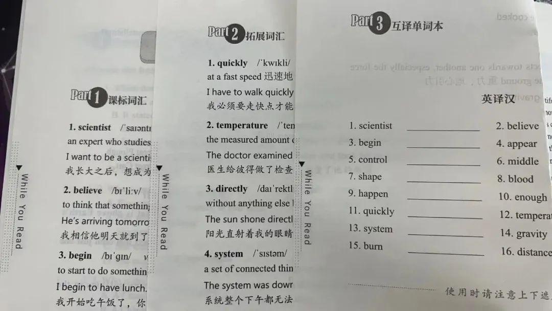 幼小衔接的英语教材_幼小衔接英语教材_幼小衔接英语课程资源