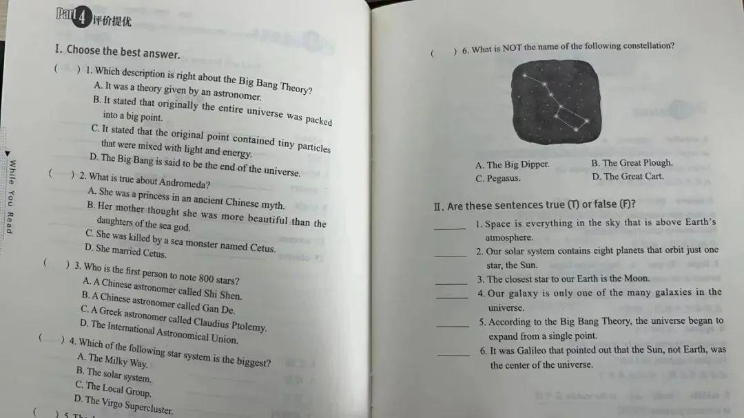 幼小衔接的英语教材_幼小衔接英语教材_幼小衔接英语课程资源