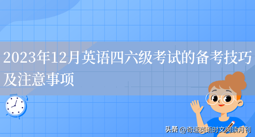 自学英语考级有用吗_英语考级怎么自学_自学英语考级怎么考