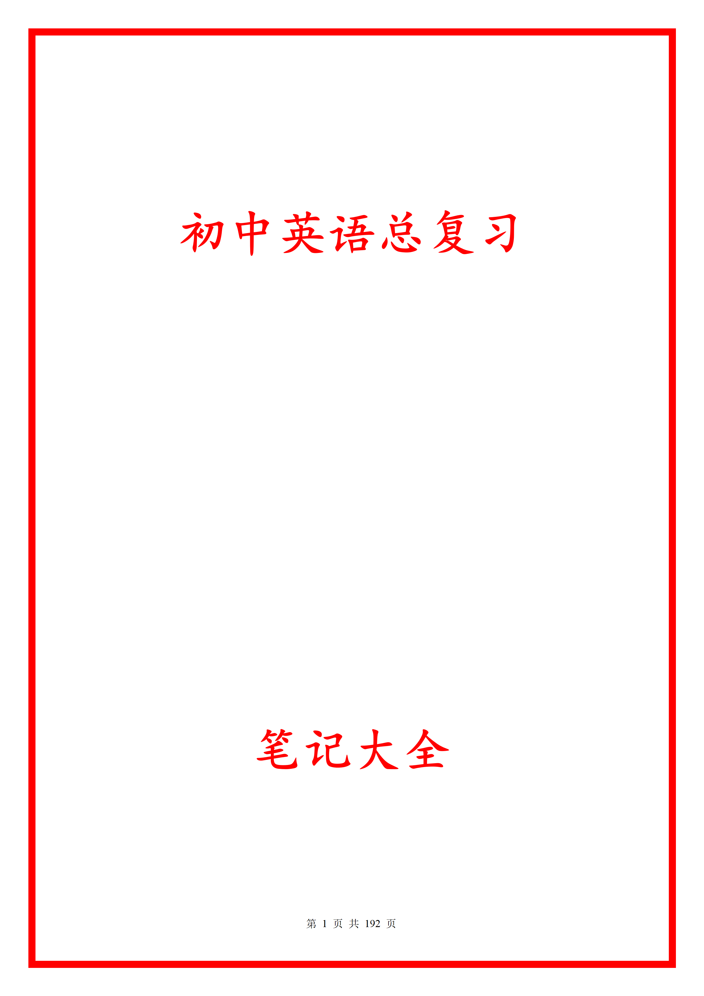 英语考级怎么自学_自学英语考级需要什么条件_自学英语考级有用吗