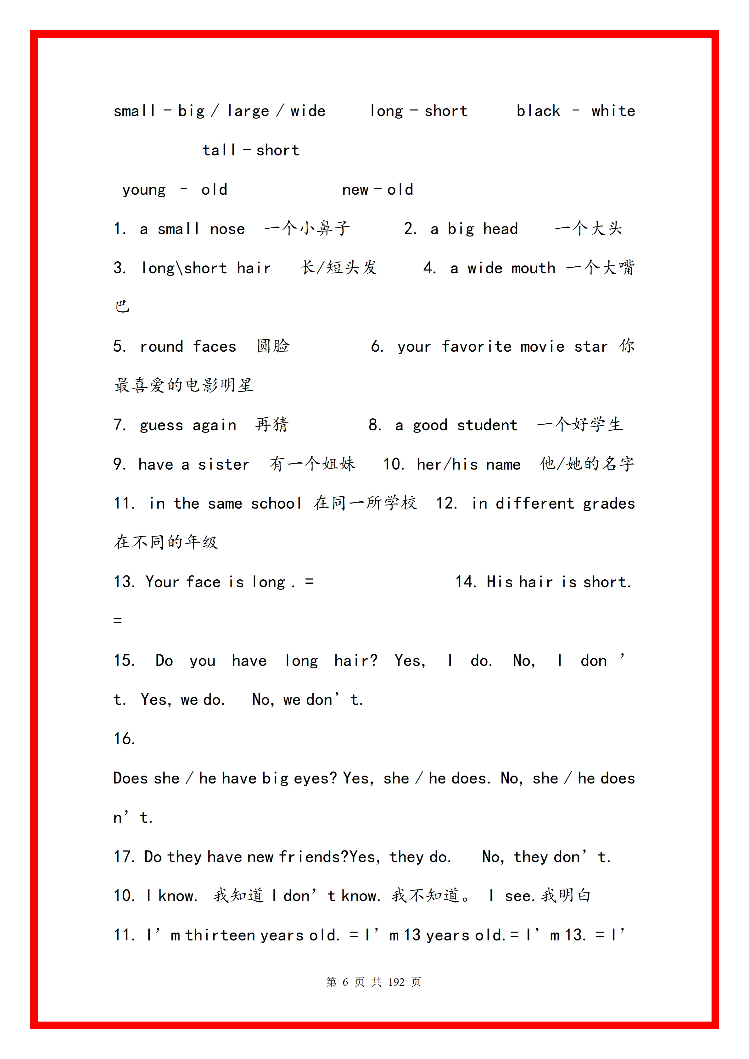 自学英语考级有用吗_自学英语考级需要什么条件_英语考级怎么自学