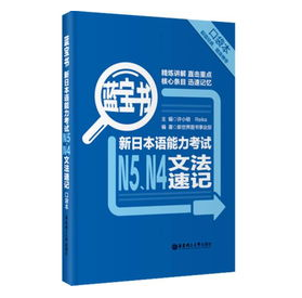 自学口语日语怎么学_如何自学日语口语_自学日语口语怎么练