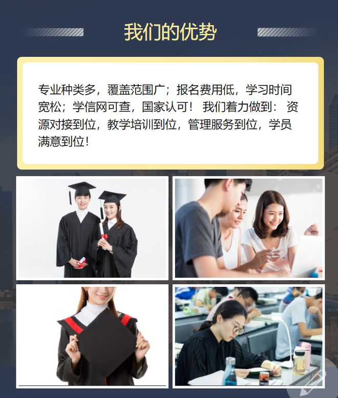 同等学力英语培训_同等学力英语班_同等学力英语培训课程