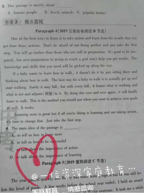 大学英语学习_大学英语学到什么_英语大学课本