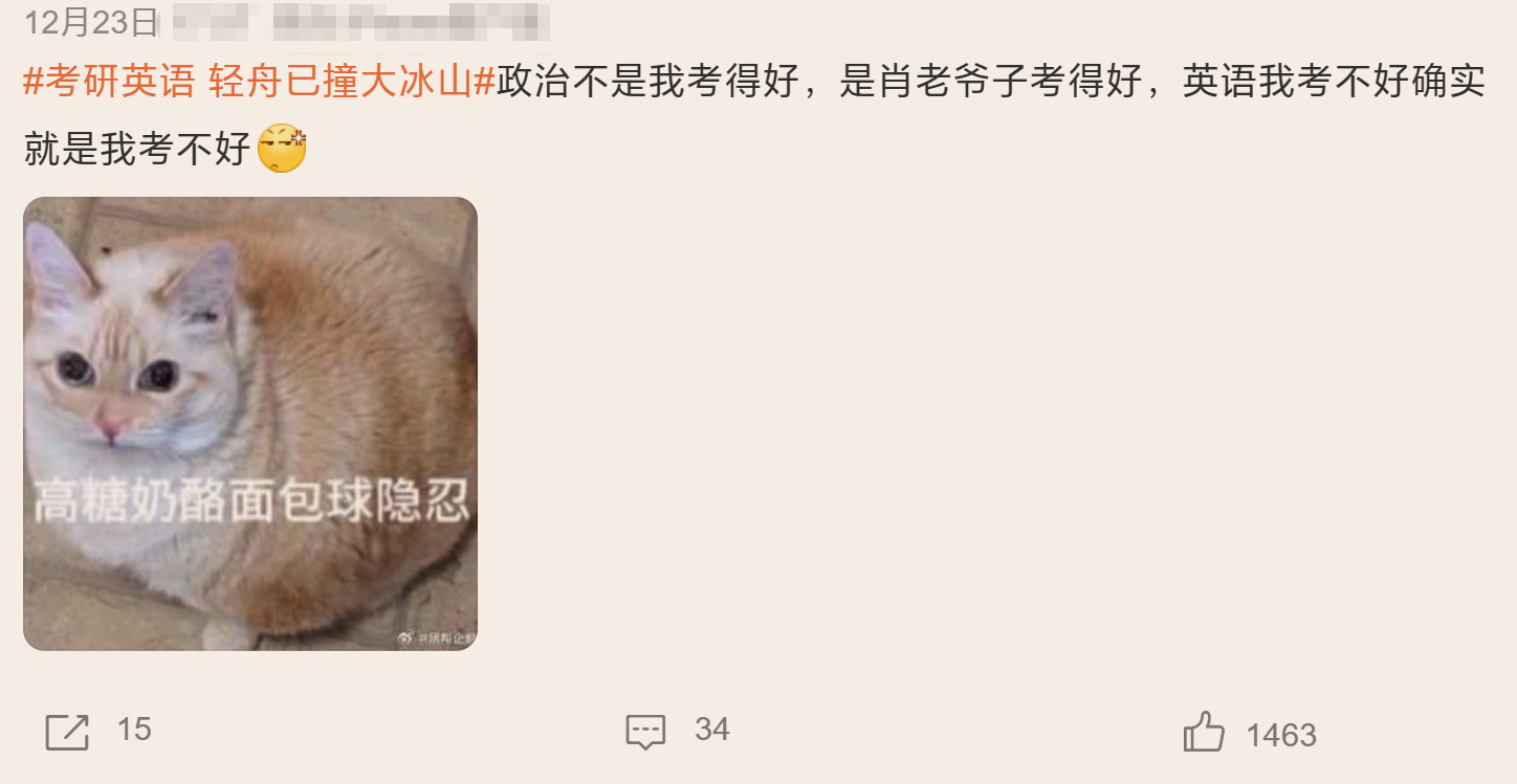 考研英语怎么样_考研英语怎么讲_考研英语是怎么样的