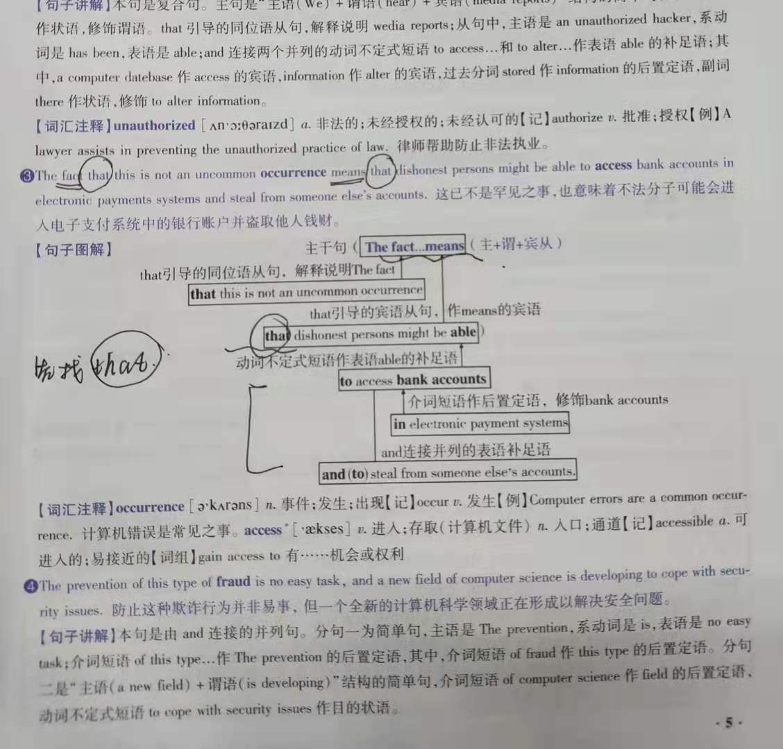 考研英语网课推荐知乎_考研英语网课推荐哪个_考研英语二网课推荐