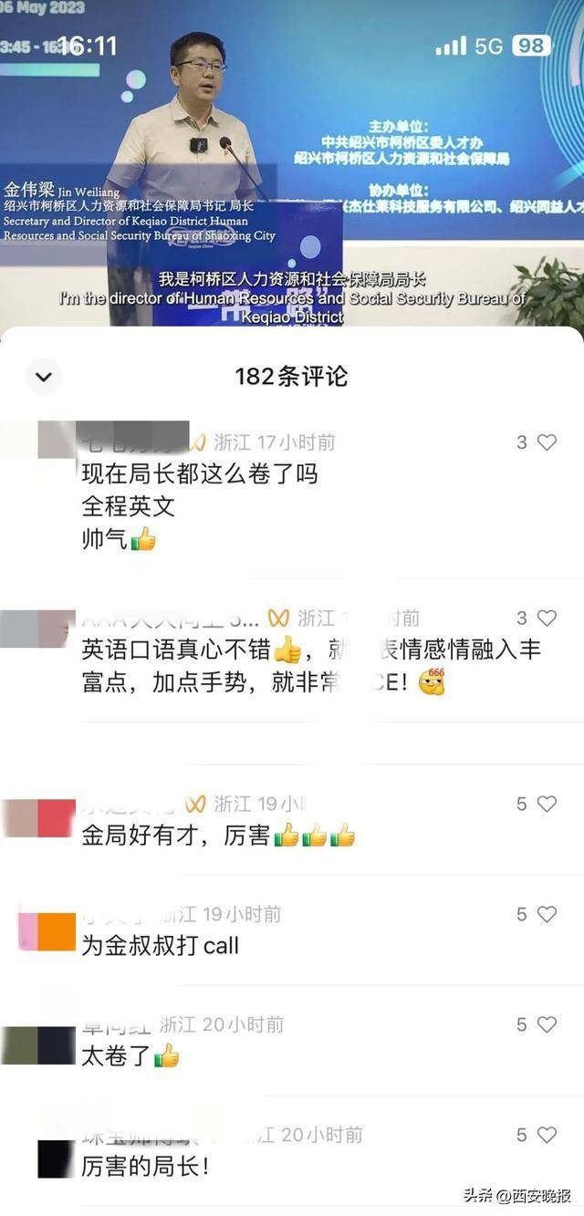 绍兴英语介绍_绍兴英语介绍的演讲稿_绍兴英语介绍小学生