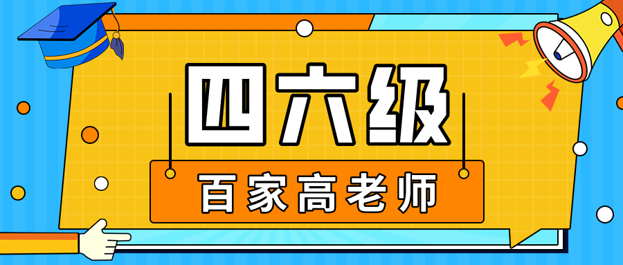 商务英语考试报名_商务英语报名及考试时间_商务英语报名资格