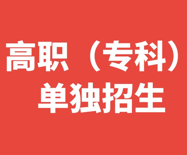 济南哪家英语培训班比较好_济南好的英语辅导机构_济南比较好的英语培训机构