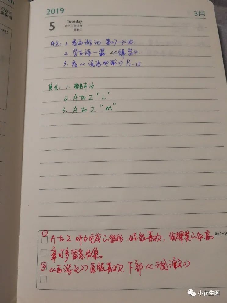 暑假英语学习计划_暑假英语的计划_暑假英语计划怎么做