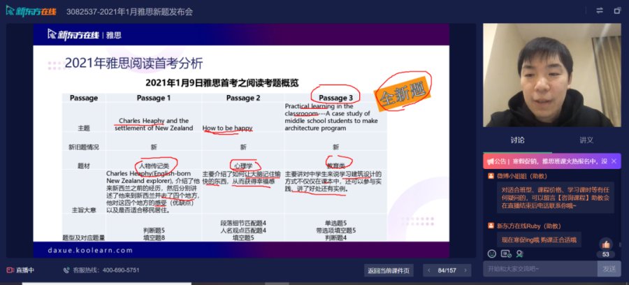 雅思英语题_雅思英语考试题型_雅思英语题目