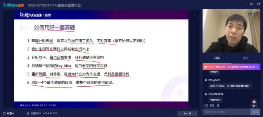 雅思英语题目_雅思英语考试题型_雅思英语题