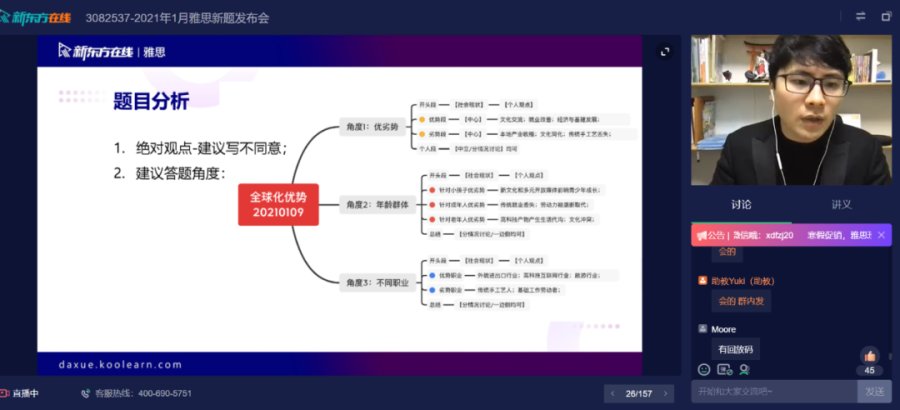 雅思英语题_雅思英语题目_雅思英语考试题型