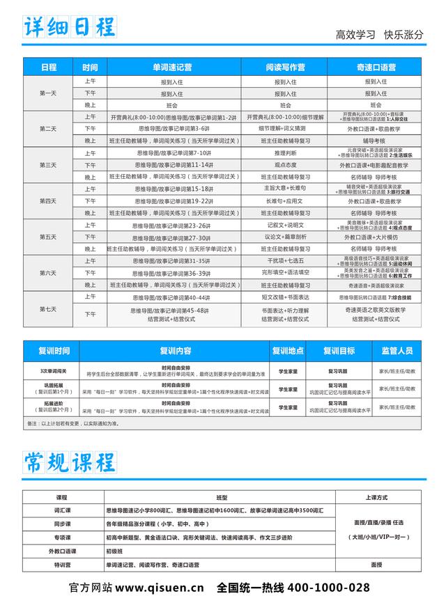 在线英语阅读理解软件_在线英语阅读app推荐_英语在线阅读