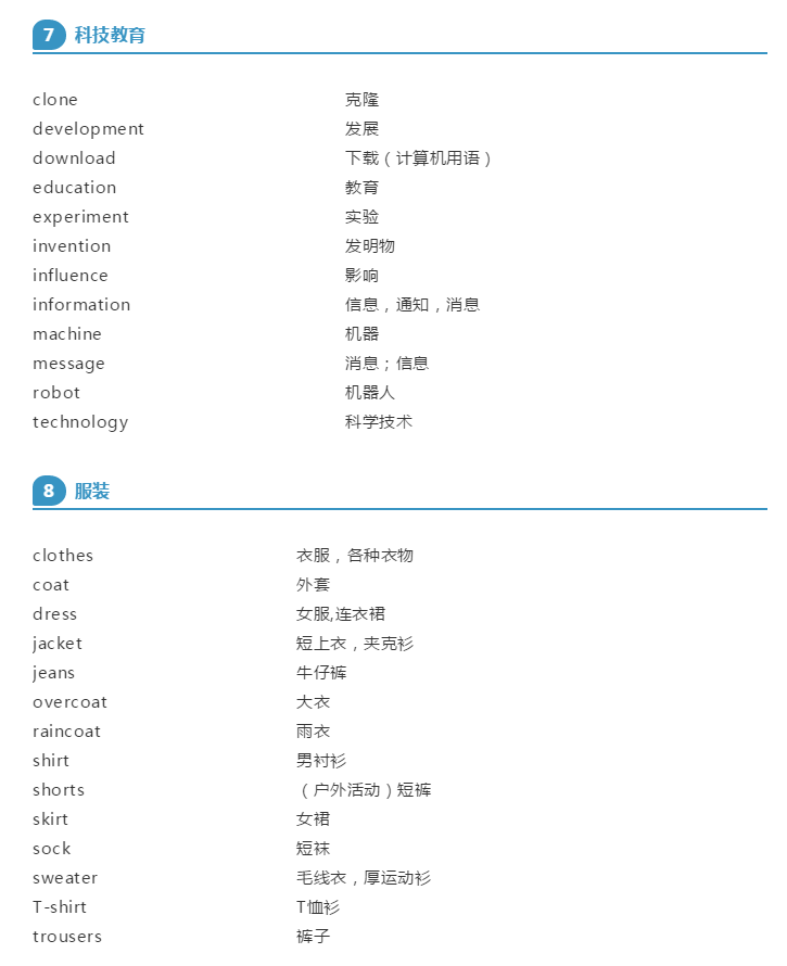 广州 英语_英语广州介绍100字_英语广州版