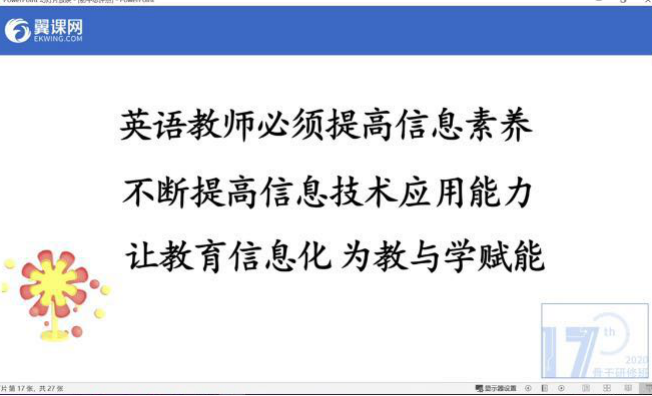 泰安英语培训班哪家好_培训泰安英语班好吗多少钱_培训泰安英语班好吗