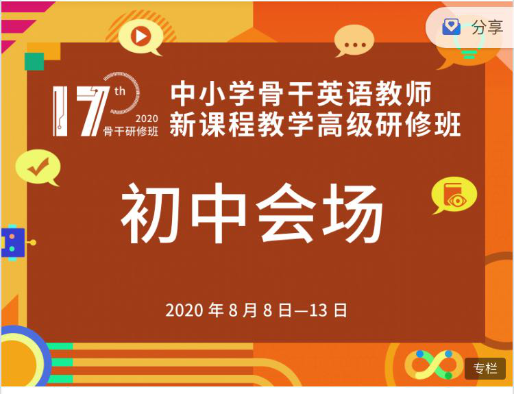 泰安英语培训班哪家好_培训泰安英语班好吗_培训泰安英语班好吗多少钱