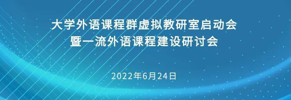 大学英语课程要求(试行)_大学课程英文翻译对照_大学英语课程