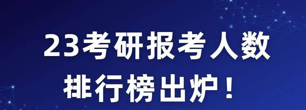 考研英语好难_考研英语哪家好_考研英语好考吗