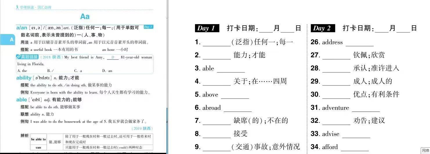 英语口语二级必背句_口语句背英语单词_英语口语背诵