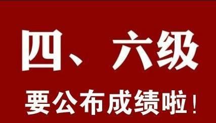 上海英语有合格考吗_上海英语评分标准_上海英语四级多少分及格