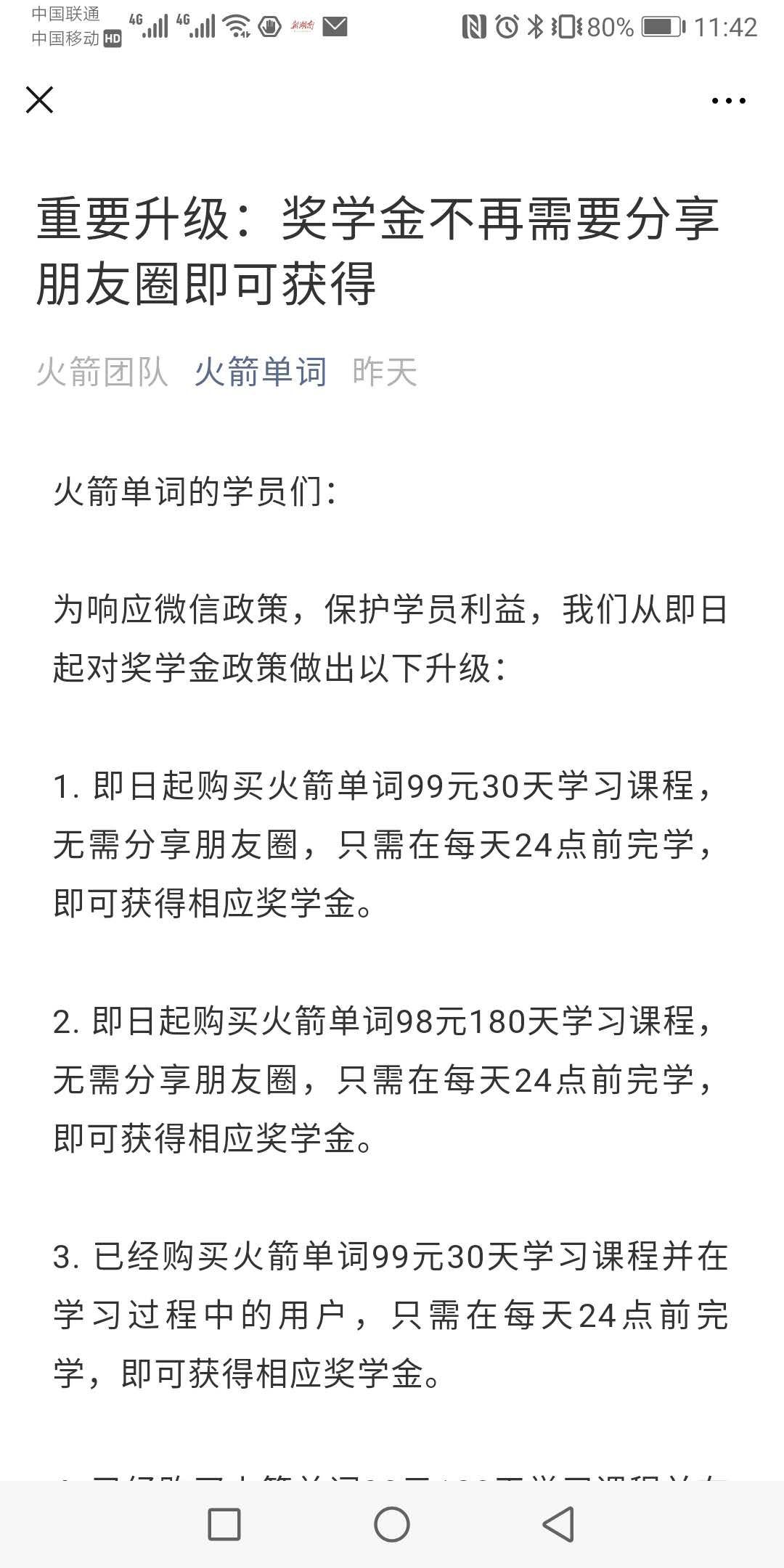 学英语比较好的微信公众号_学英语微信公众号排名_微信学英语的公众号