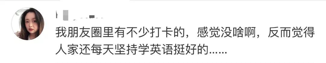 微信学英语的公众号_学英语比较好的微信公众号_学英语微信公众号排名