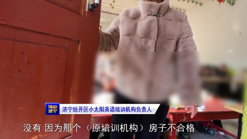 济宁英语启蒙培训班哪个好_济宁哪家英语辅导机构好_济宁英语机构哪个好