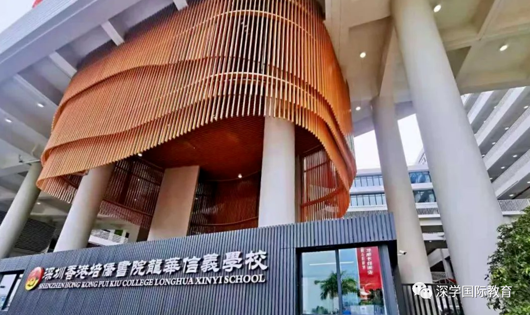 深圳英语学校排名榜_深圳全英文小学_深圳市英语学校