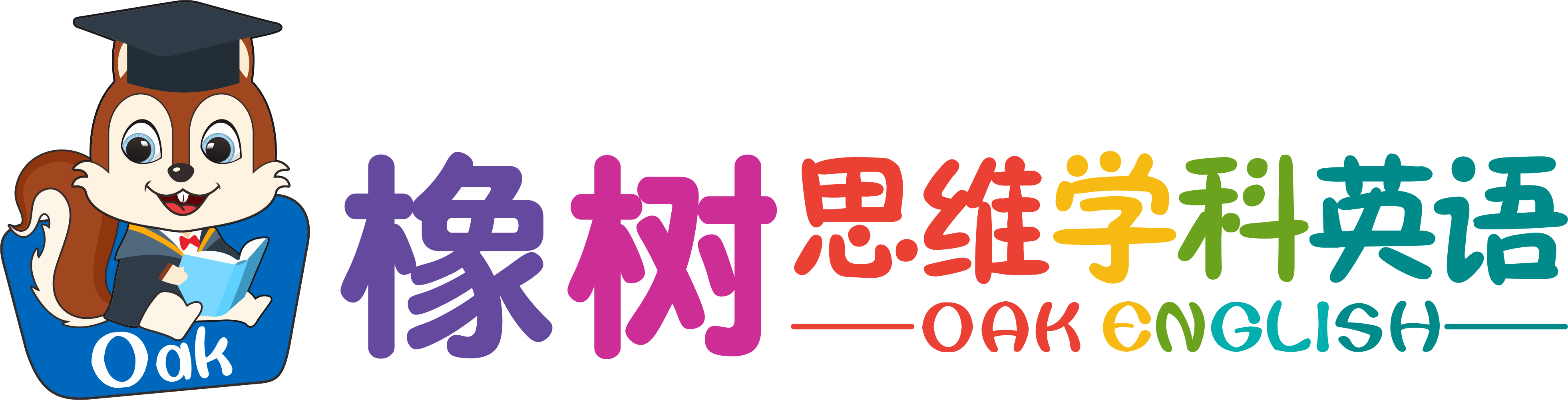 海口英语培训学校_海口英语培训_海口十大英语培训机构排名