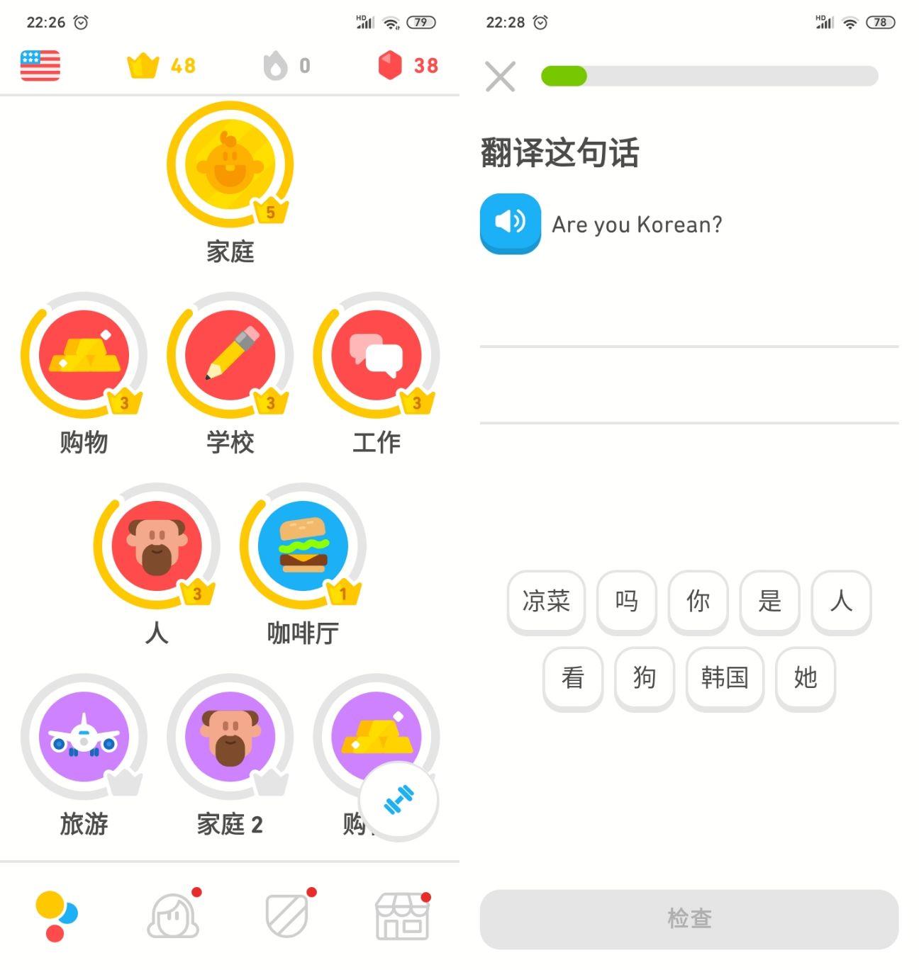 英语免费学软件app_下载学英语最好的软件免费的_免费学英语app下载