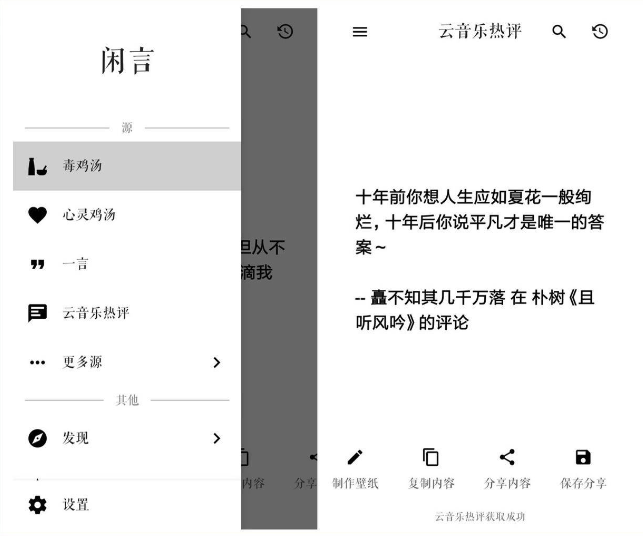 下载学英语最好的软件免费的_免费学英语app下载_英语免费学软件app