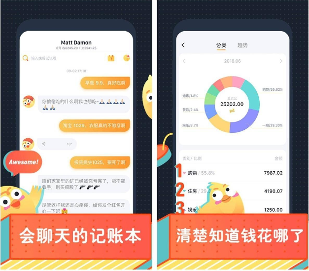 下载学英语最好的软件免费的_免费学英语app下载_英语免费学软件app