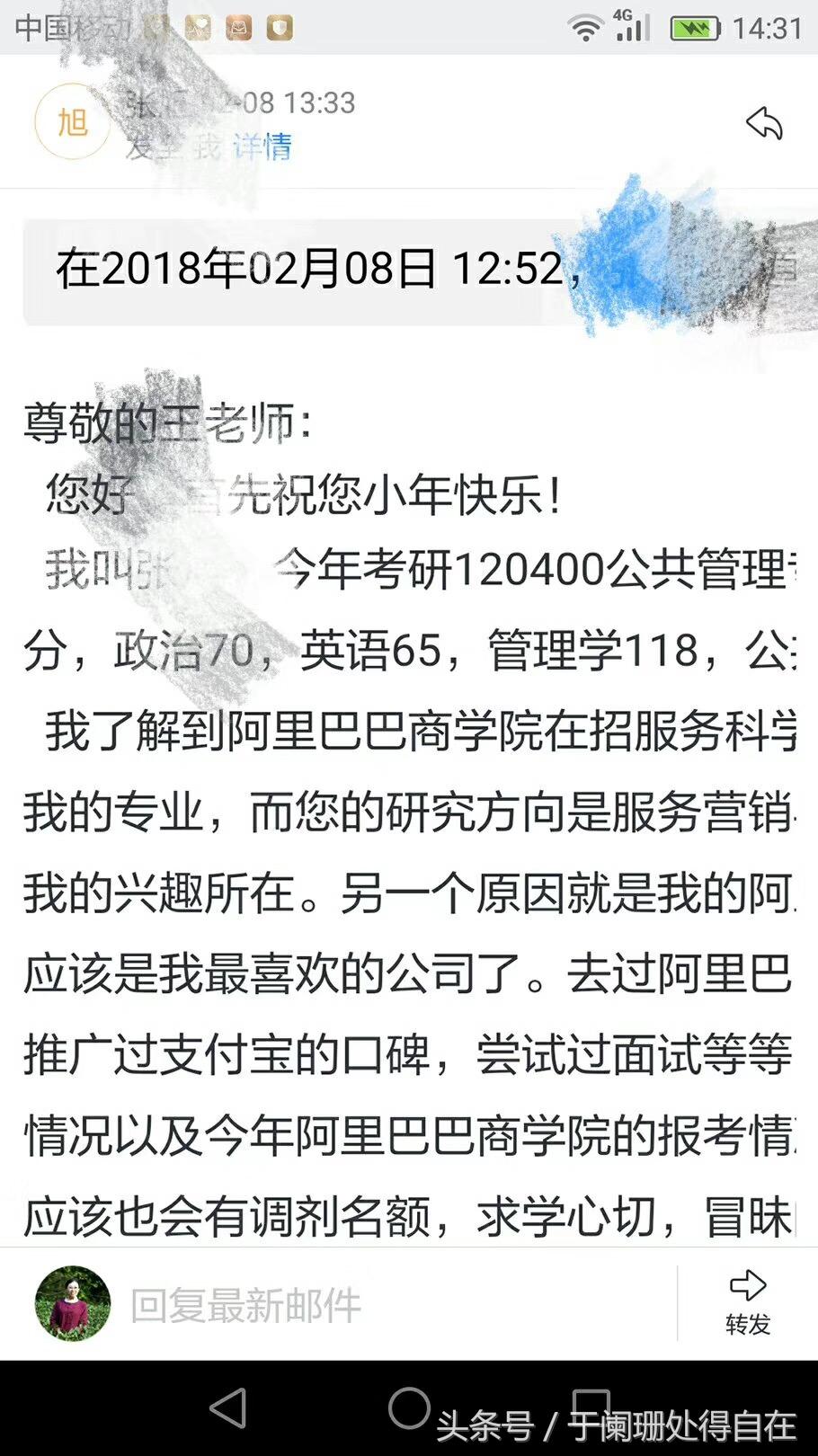 给国外教授发邮件模板_给国外教授发邮件名称怎么称呼_国外教授邮件范文