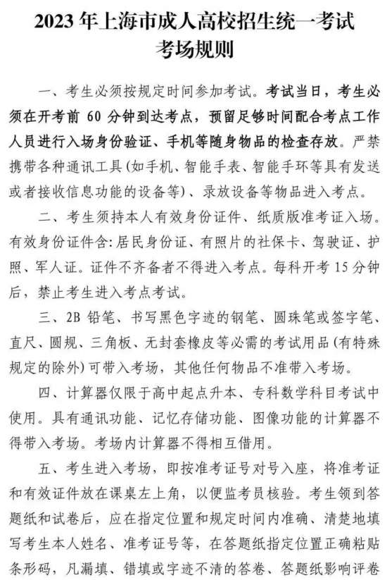 成人英语可以考证吗_成人英语可以考什么证书_成人证书考英语可以加分吗