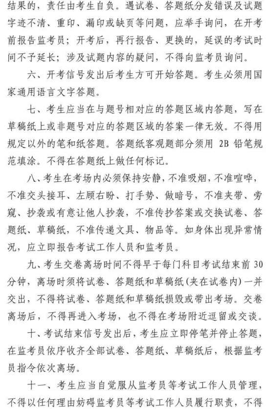 成人证书考英语可以加分吗_成人英语可以考什么证书_成人英语可以考证吗