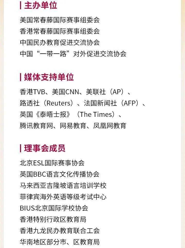 全国英语口语大赛含金量_全国英语口语大赛_2021年英语口语大赛