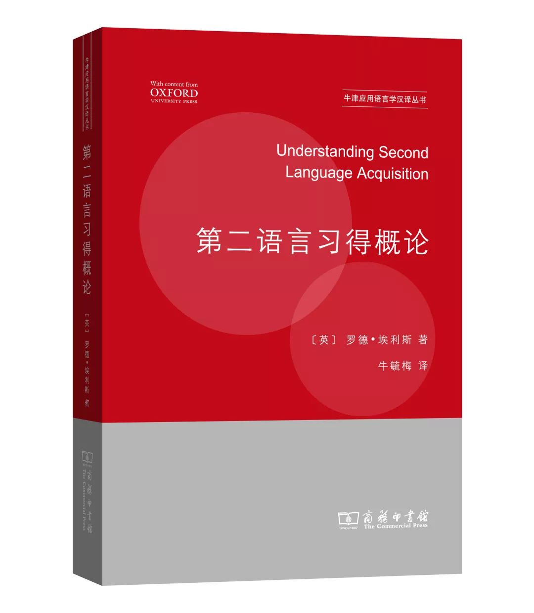 语言学英语_英语语言学考研_英语语言学考研科目